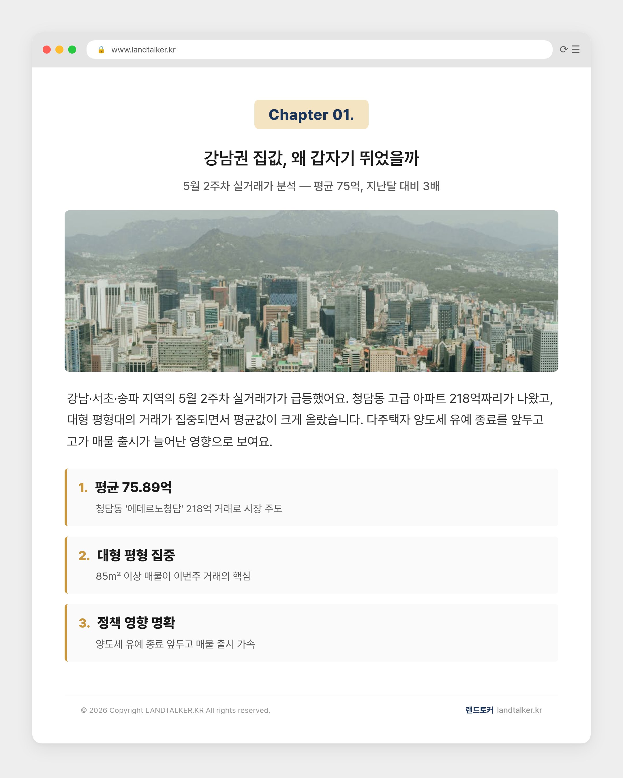 chapter-01