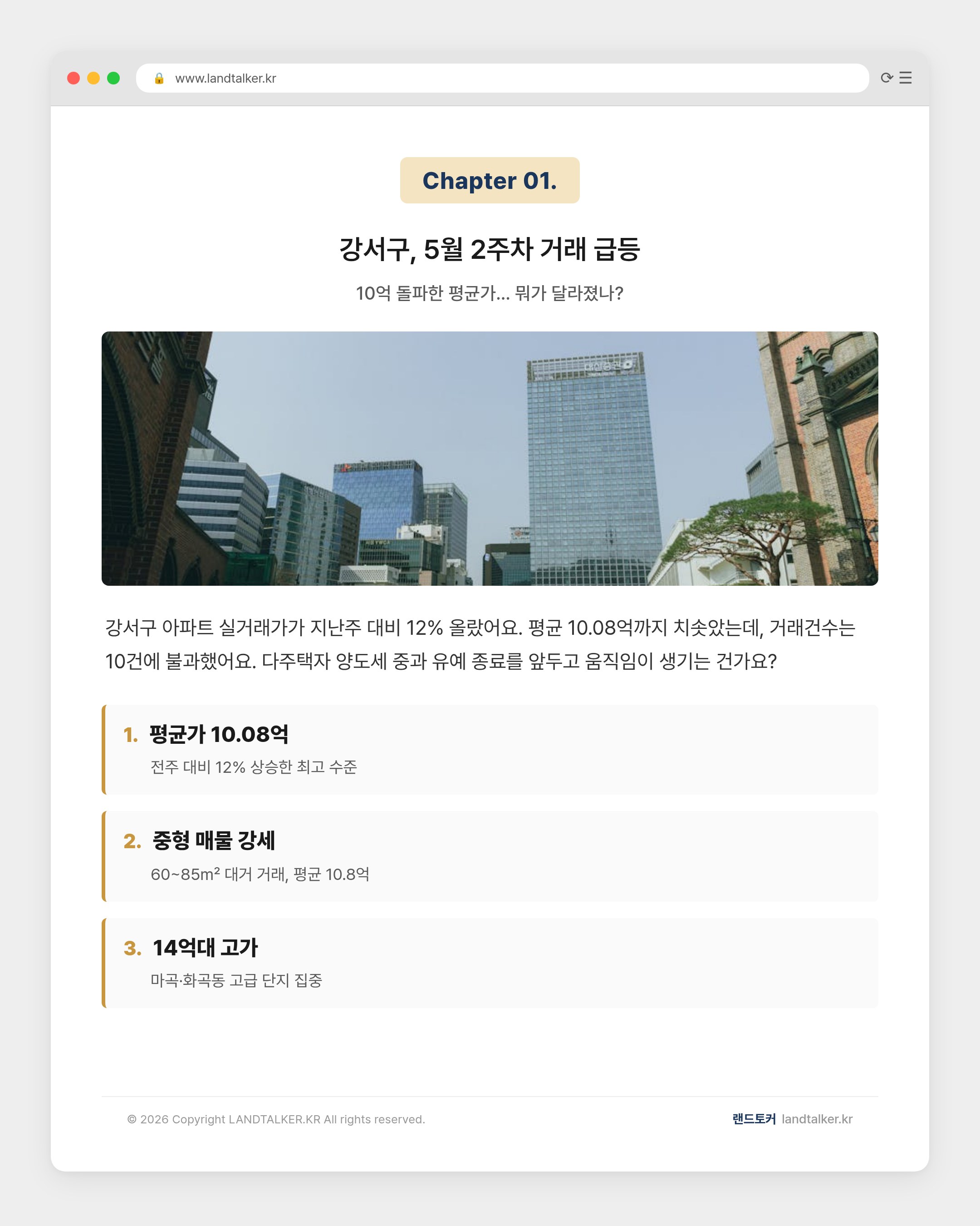 chapter-01