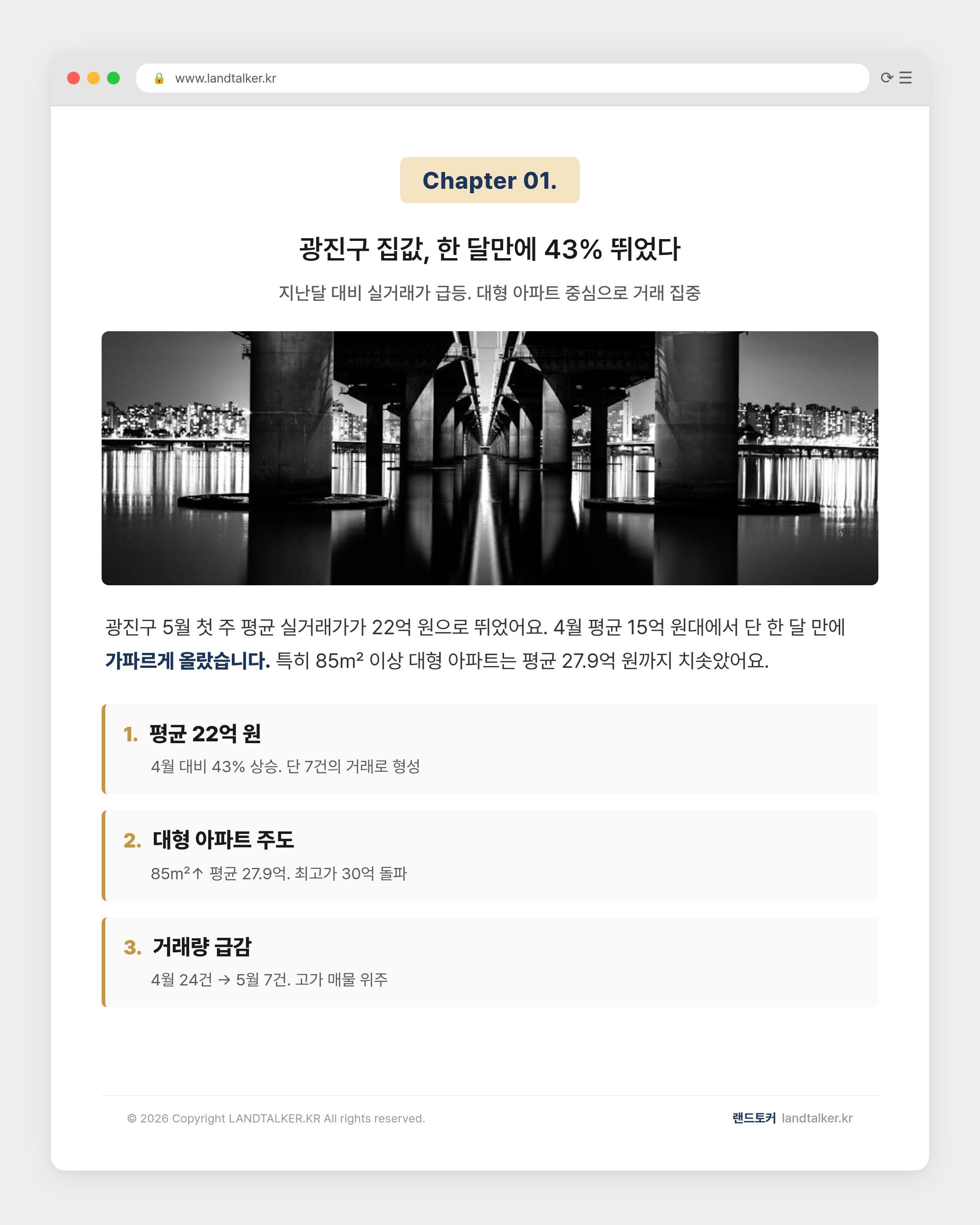 chapter-01