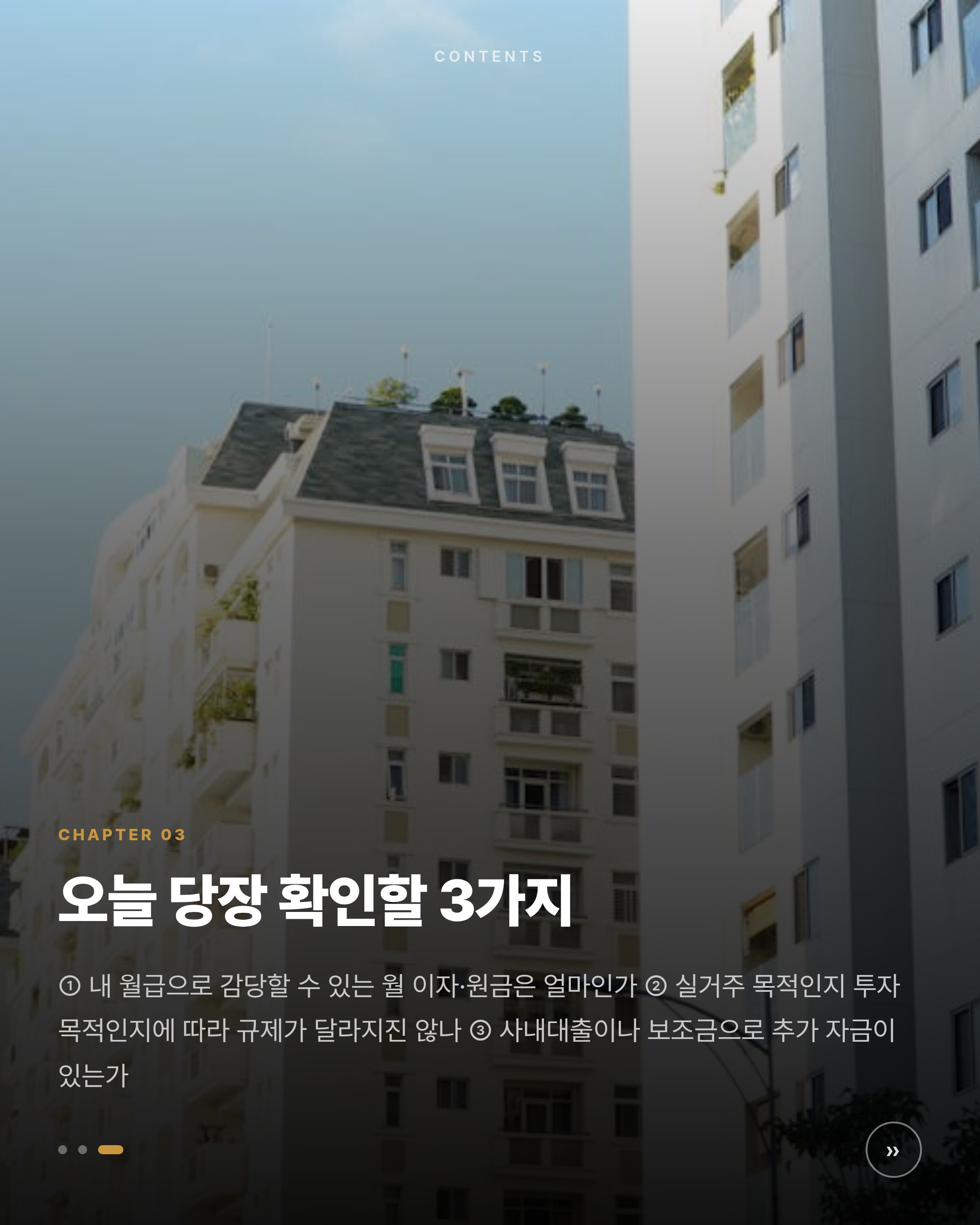 chapter-03