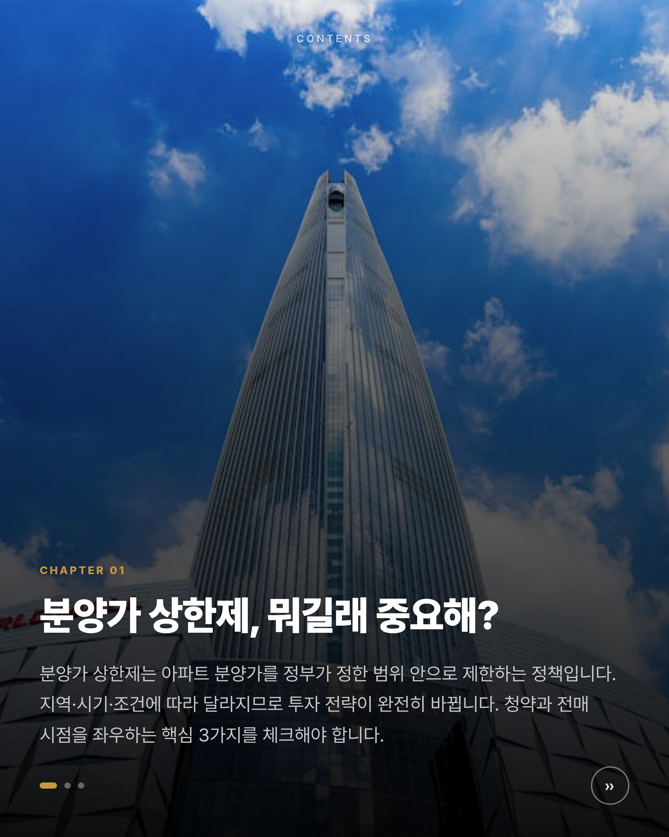 chapter-01