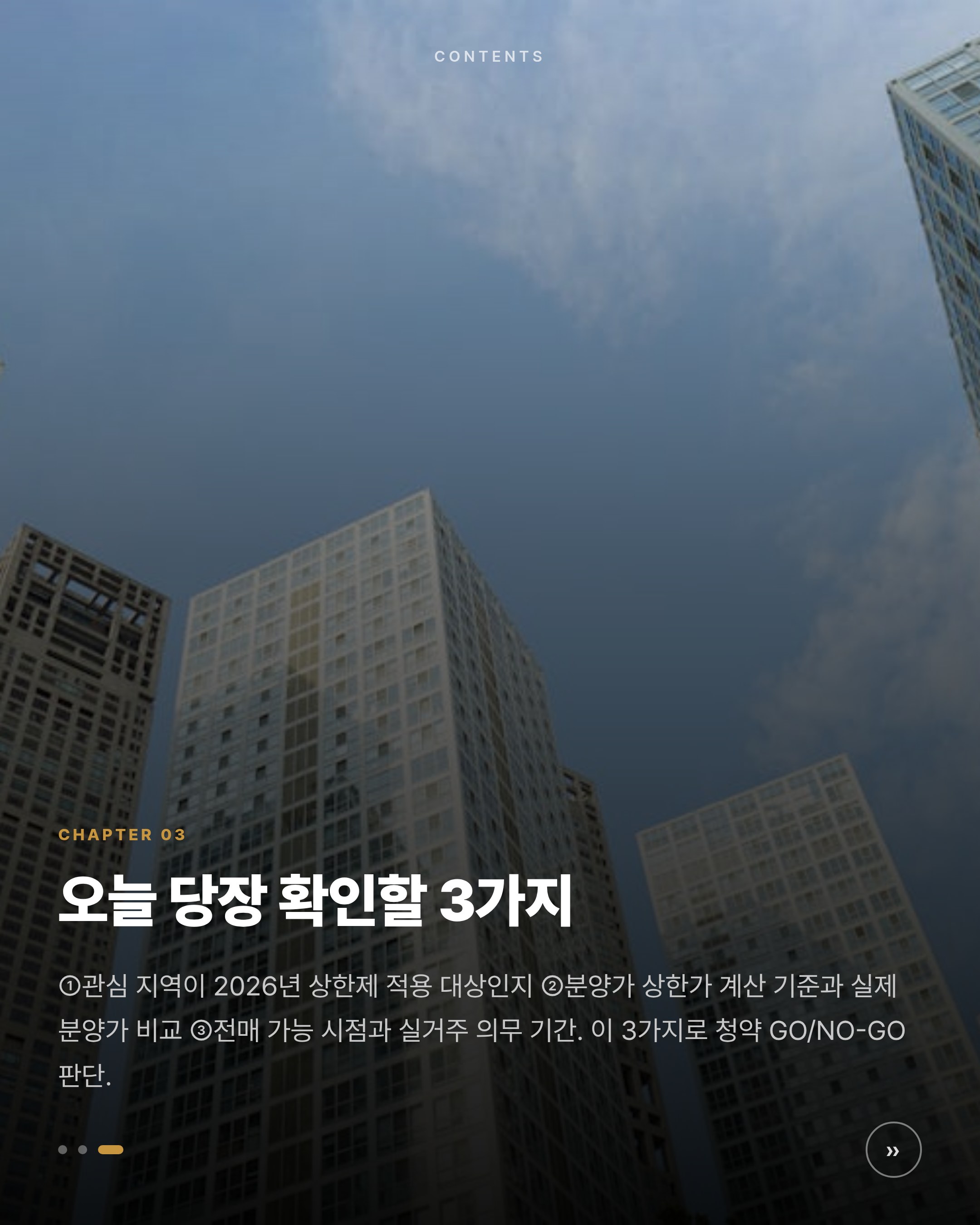 chapter-03