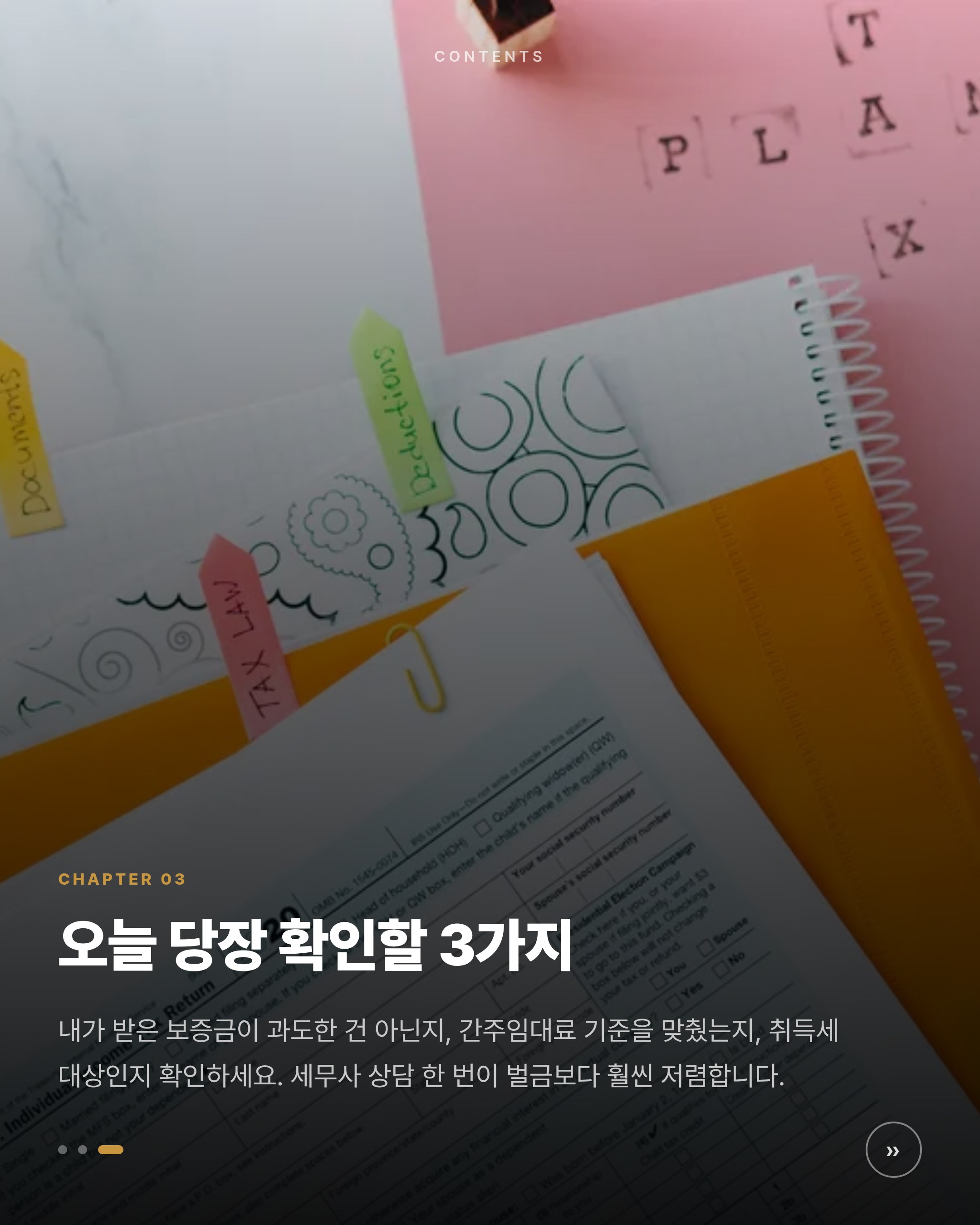 chapter-03