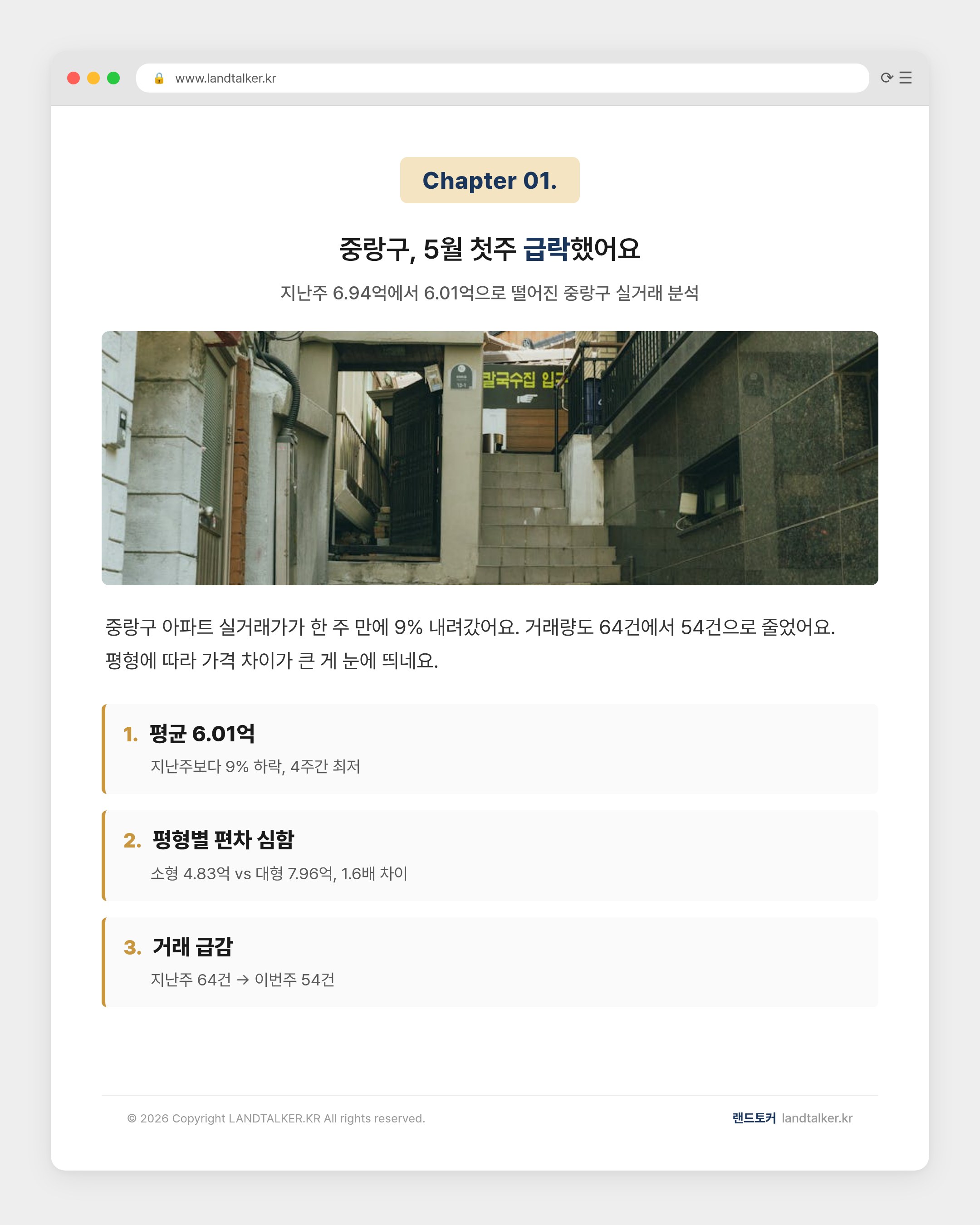 chapter-01