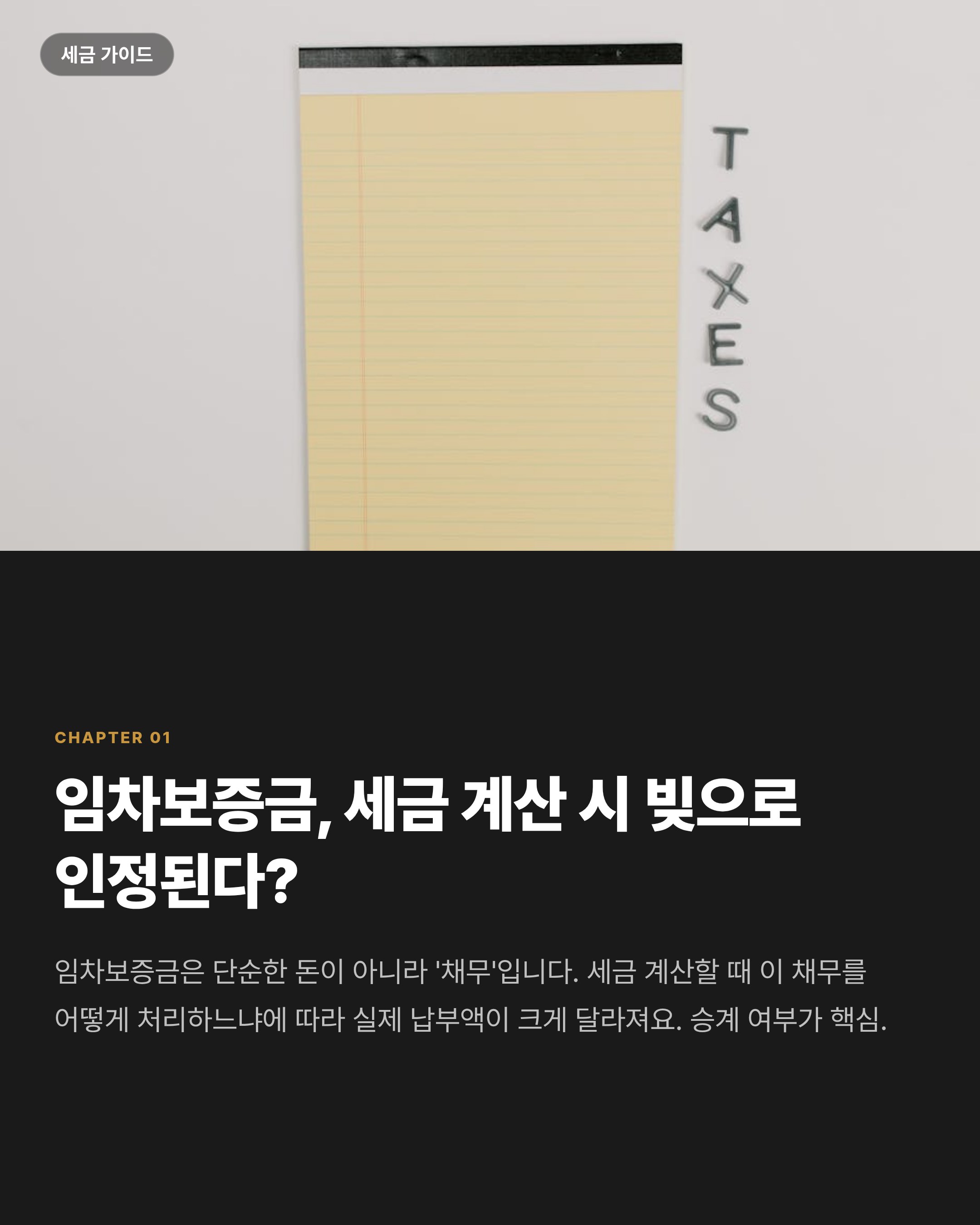 chapter-01