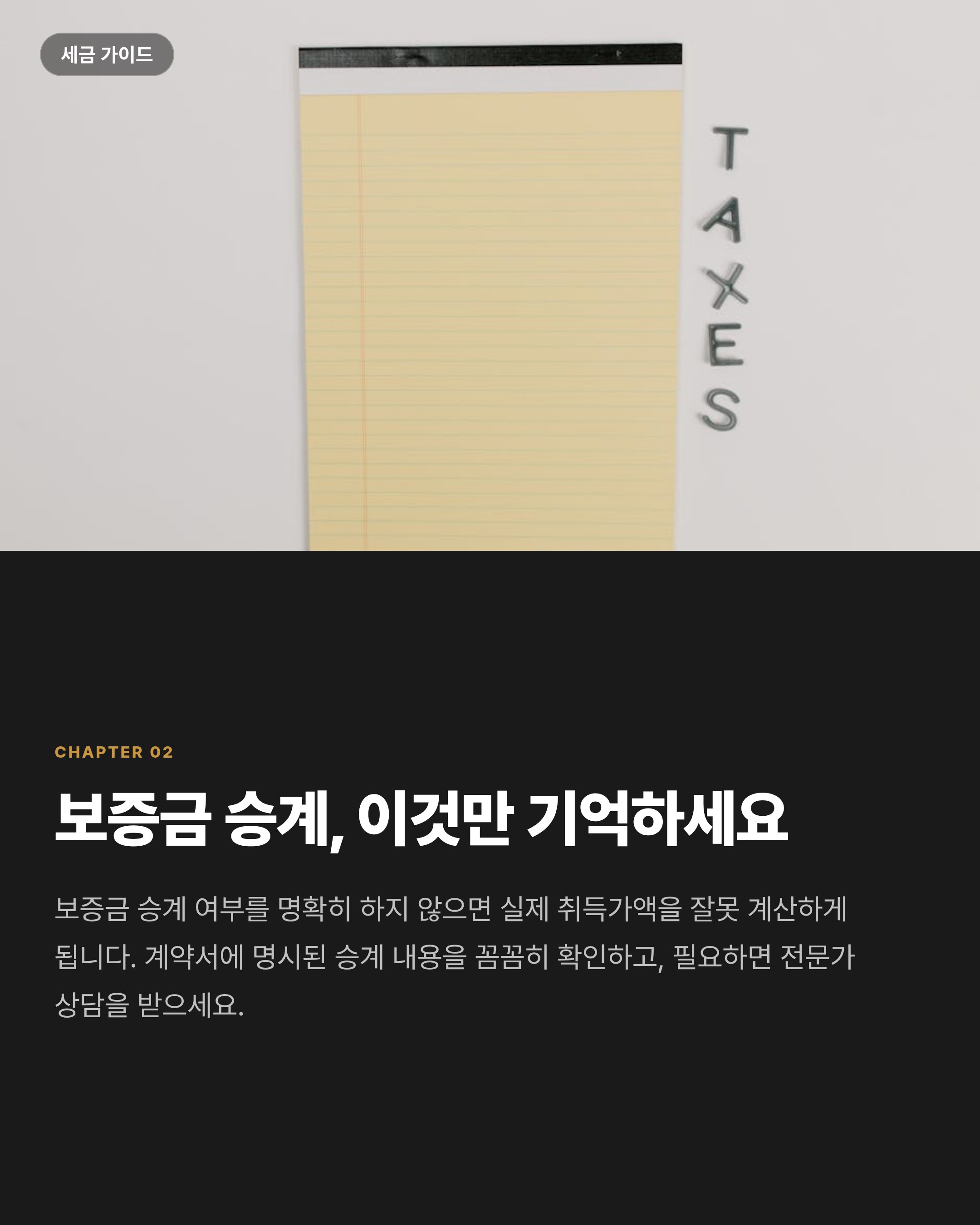 chapter-02