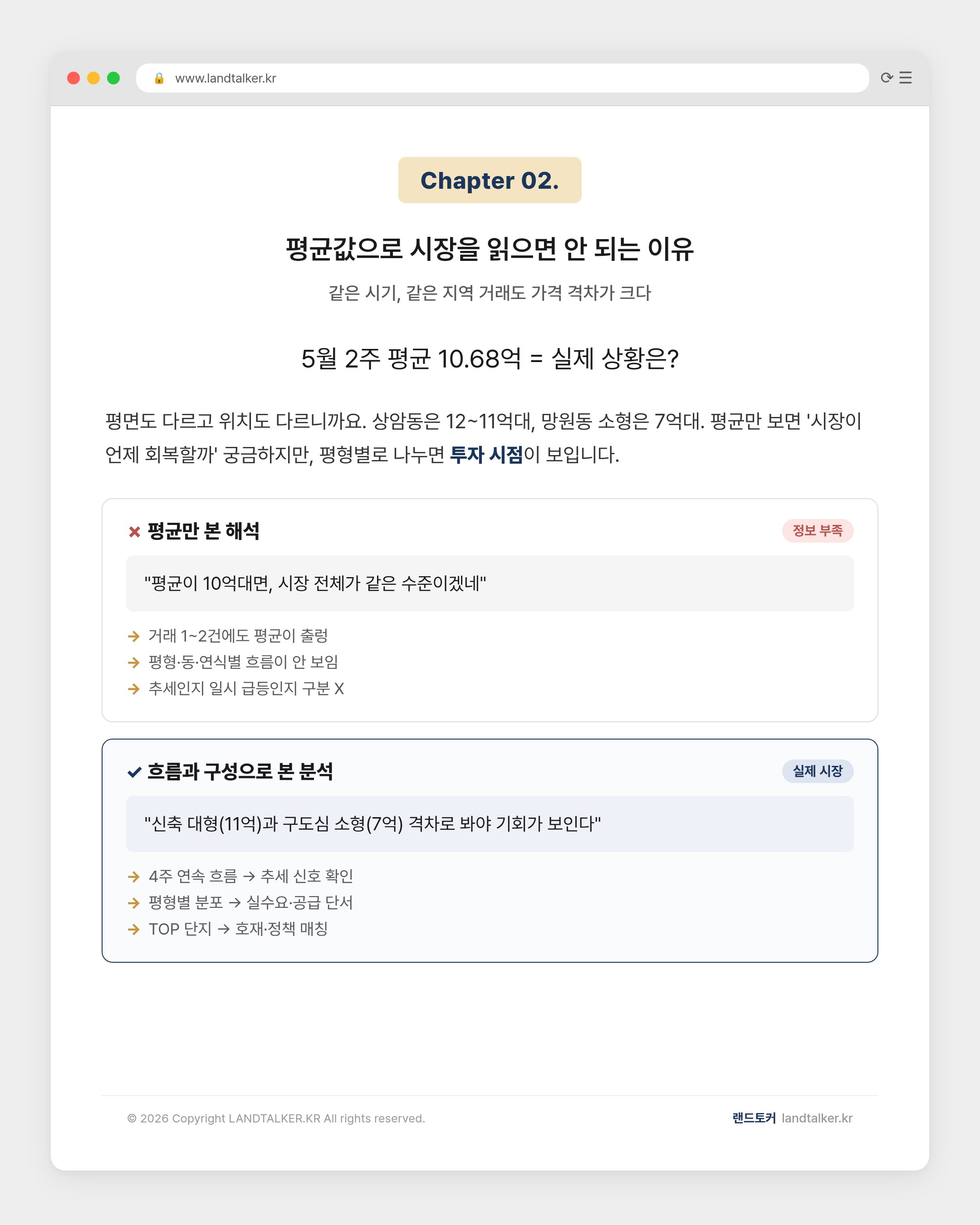 chapter-02