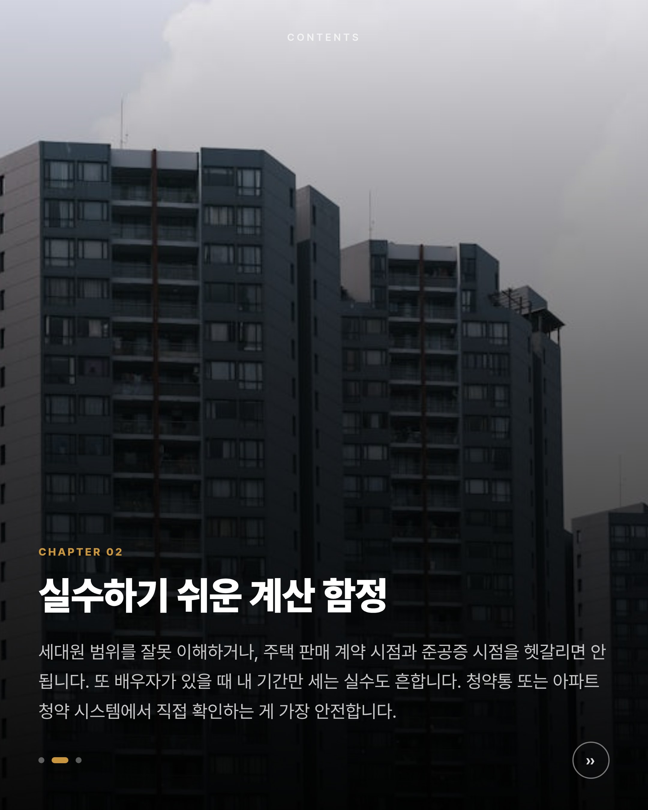 chapter-02