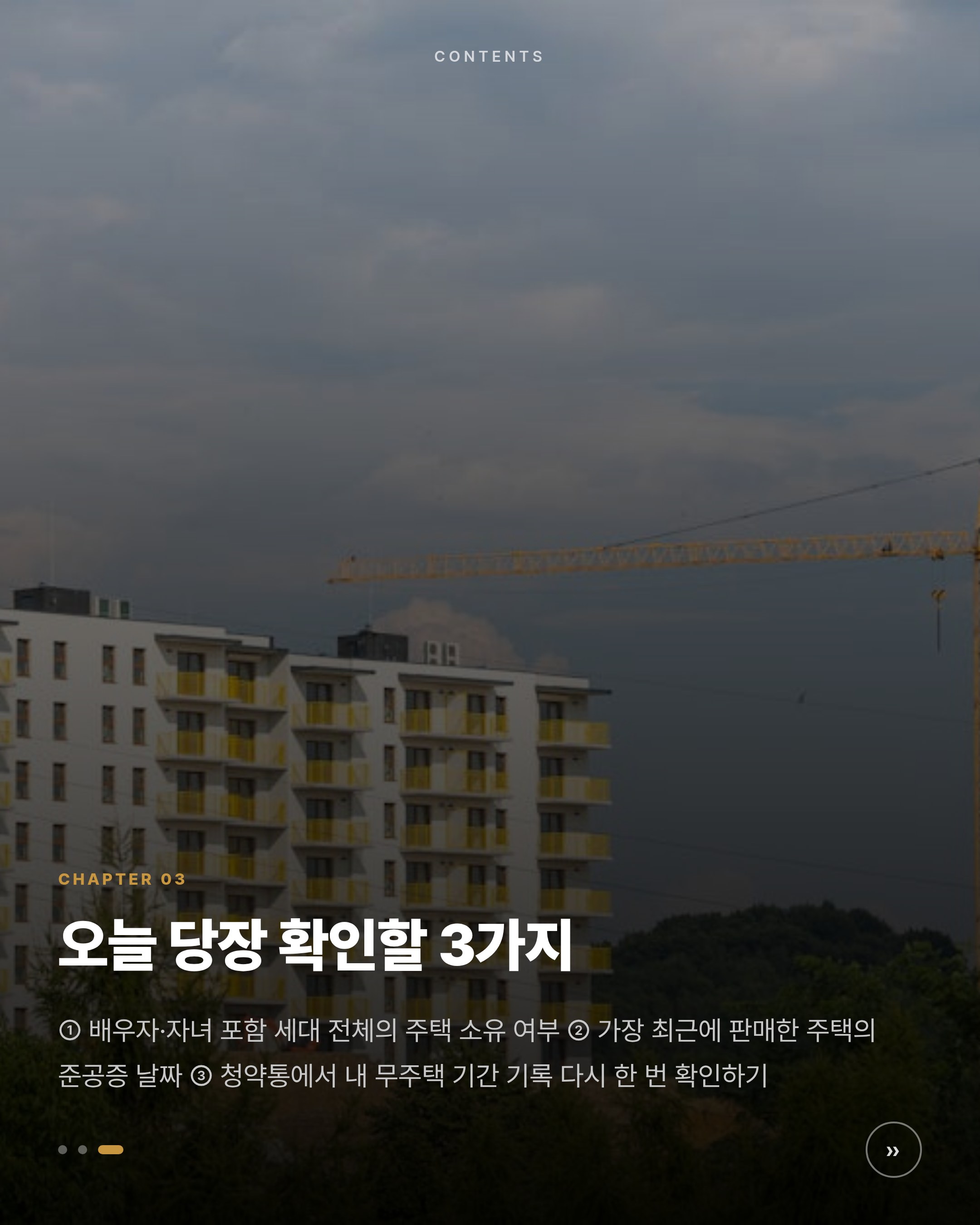 chapter-03