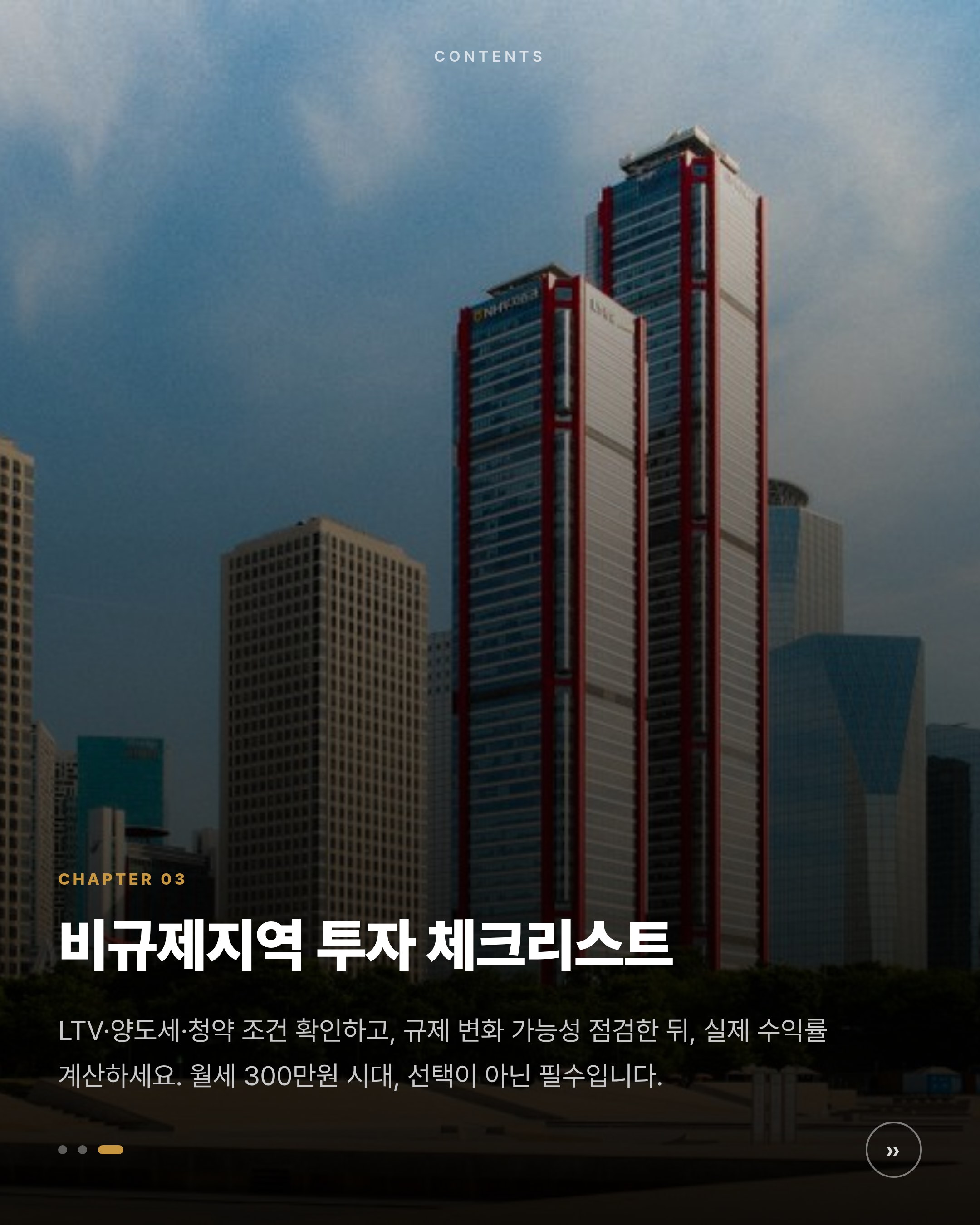 chapter-03