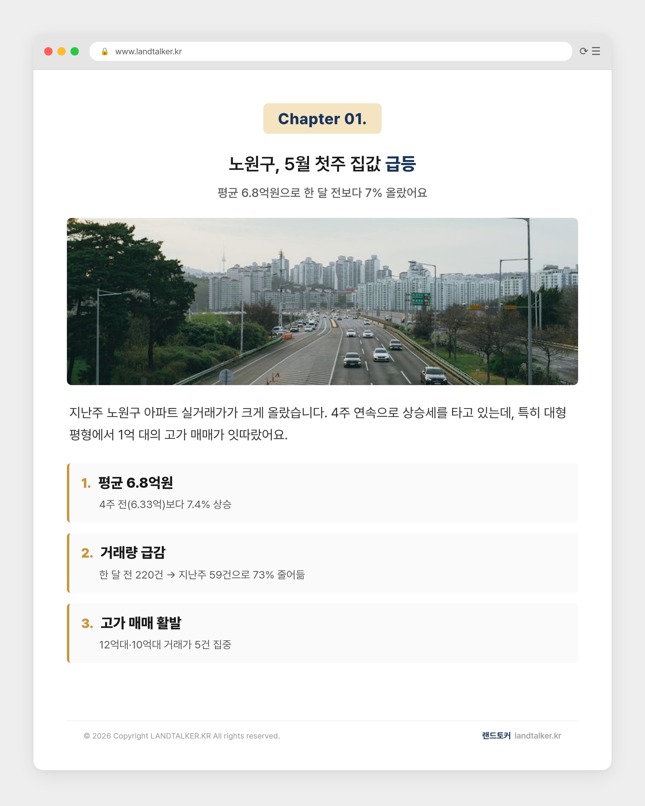 chapter-01