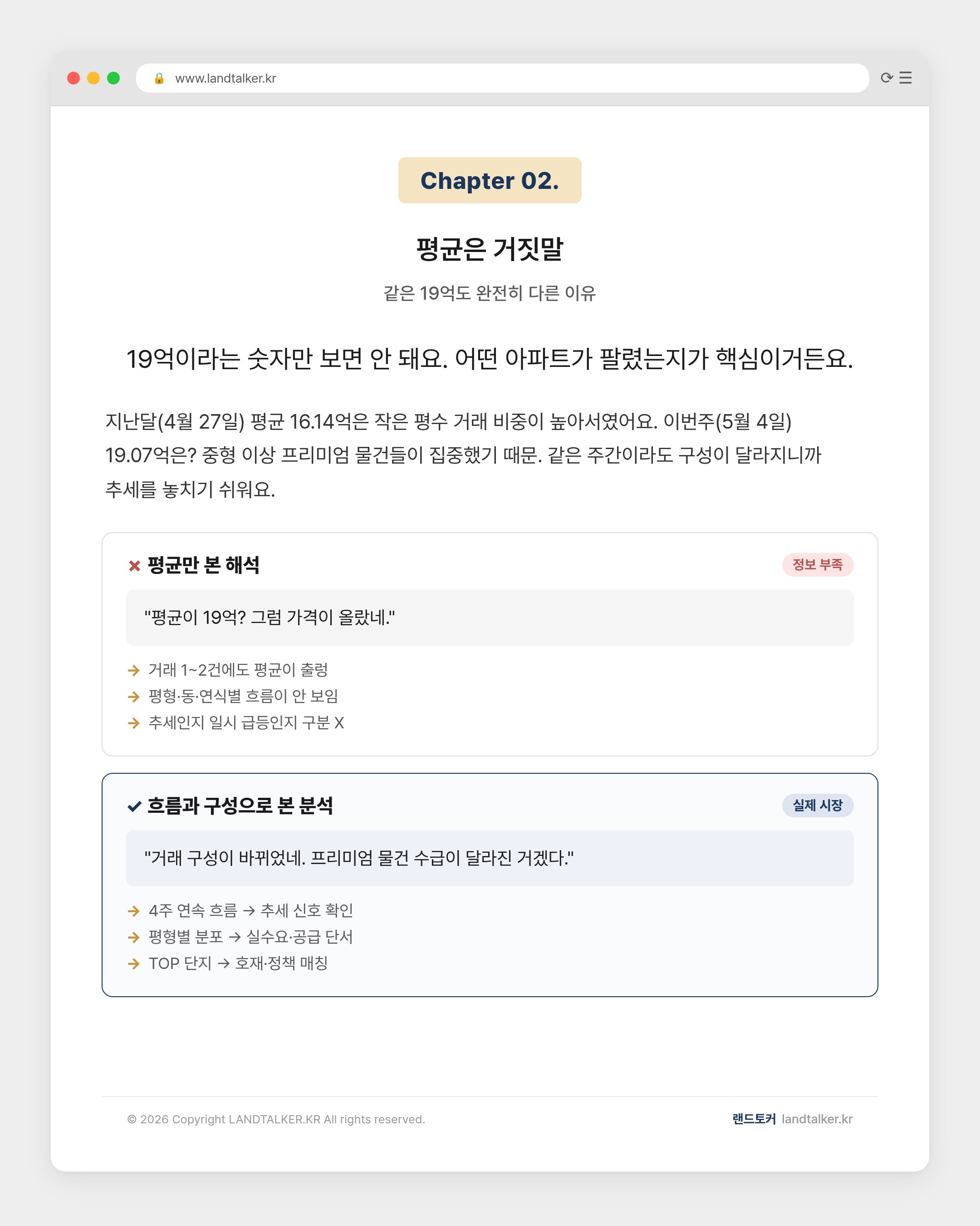 chapter-02