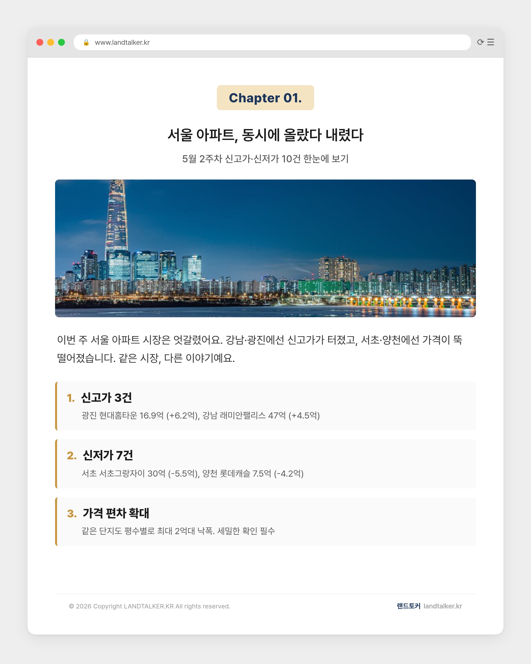 chapter-01