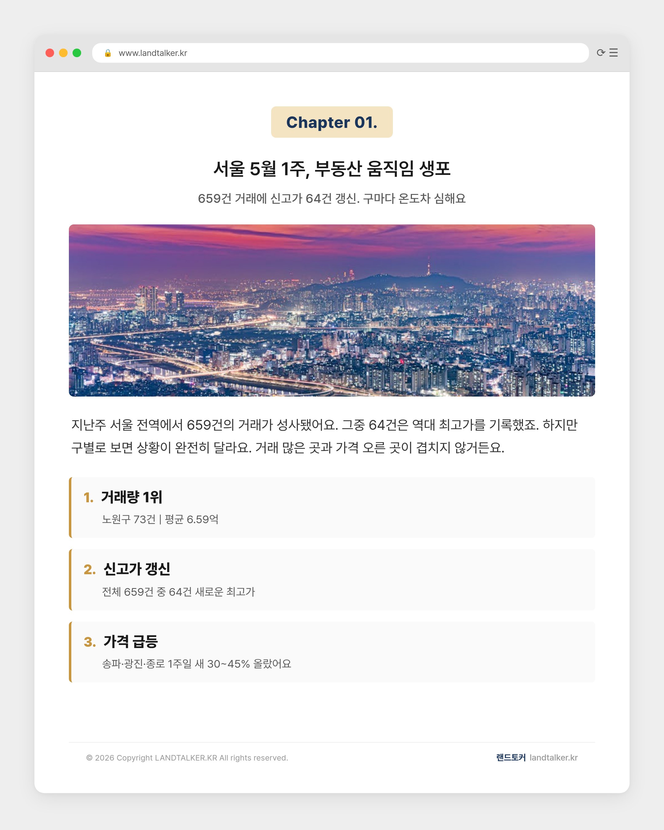 chapter-01