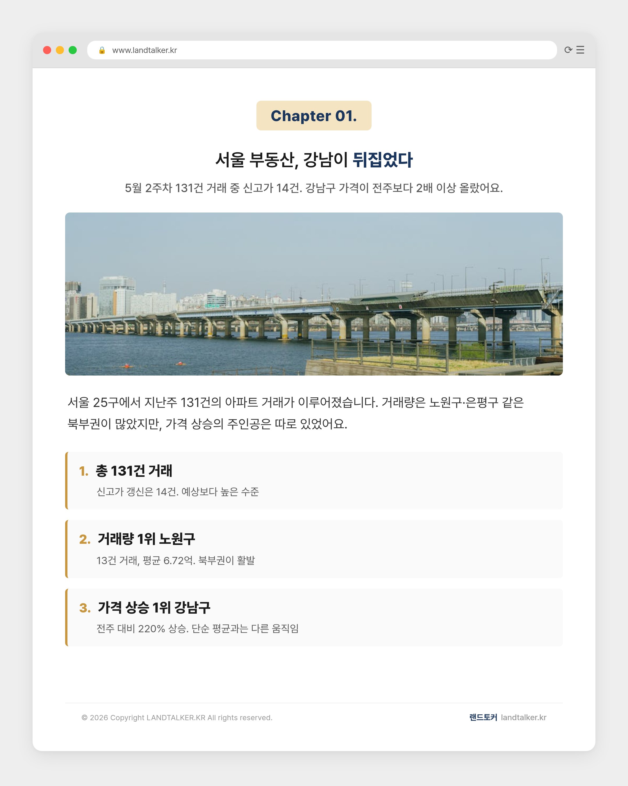 chapter-01