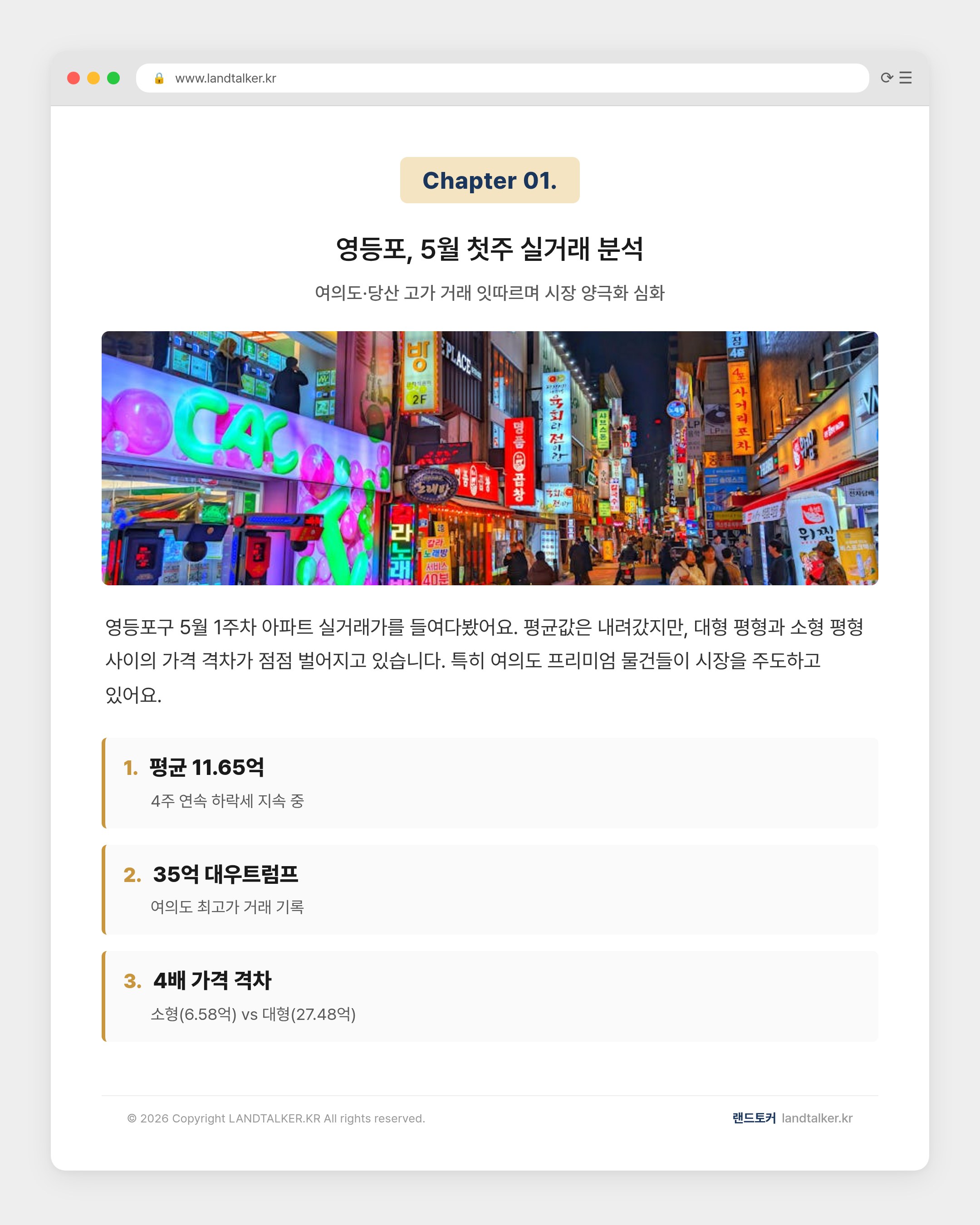 chapter-01