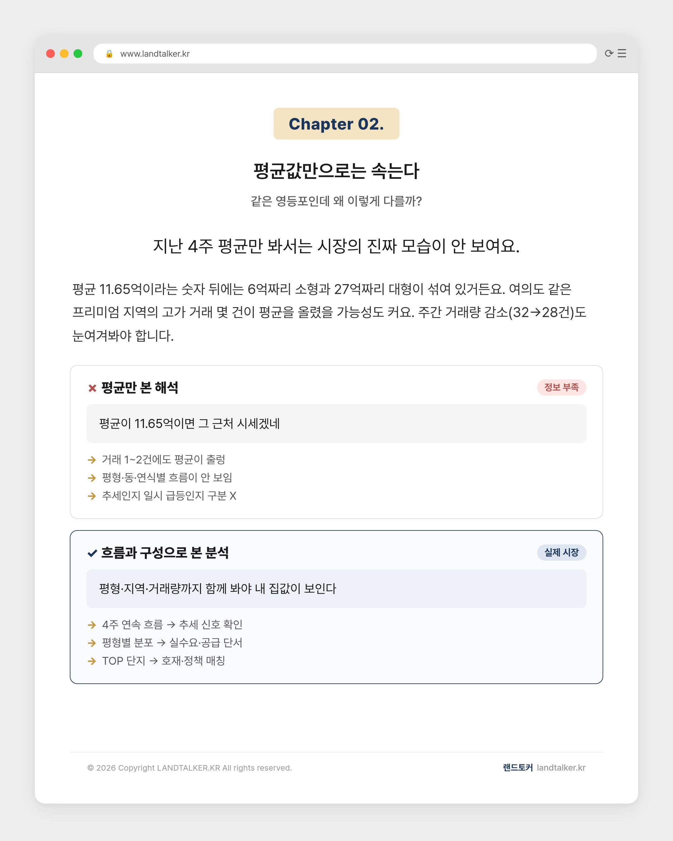 chapter-02